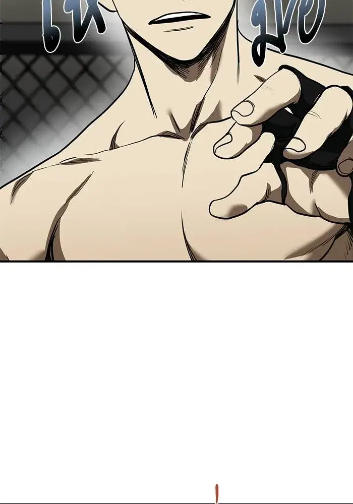 King of the Octagon ตอนที่ 16 หน้า 13