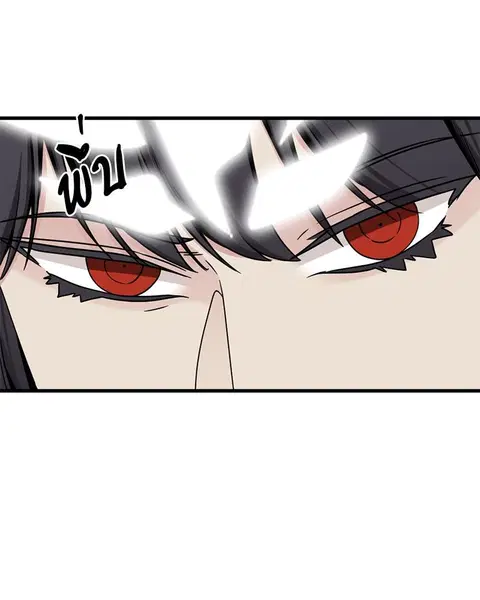 HERO KILLER ตอนที่ 73 หน้า 11