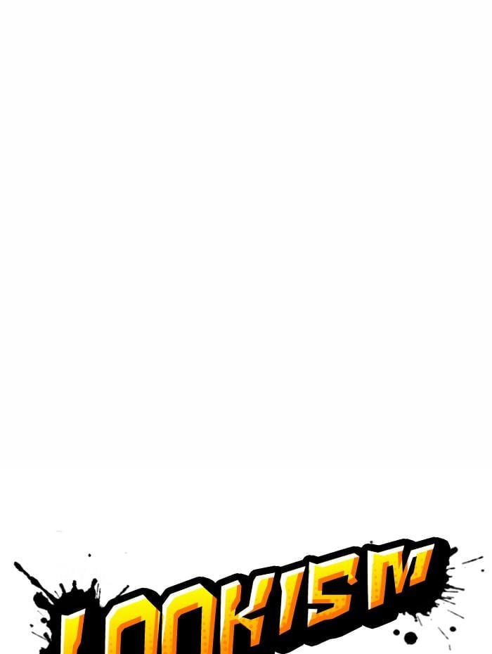 Lookism ตอนที่ 383 หน้า 12