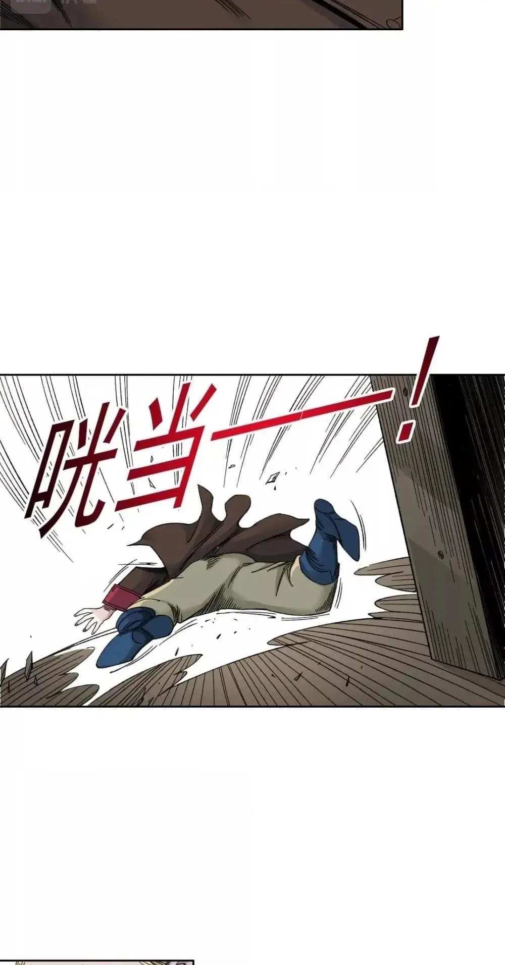 The Eternal Club ตอนที่ 164 หน้า 11