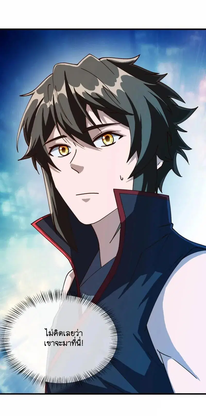 Peerless Battle Spirit ตอนที่ 622 หน้า 26