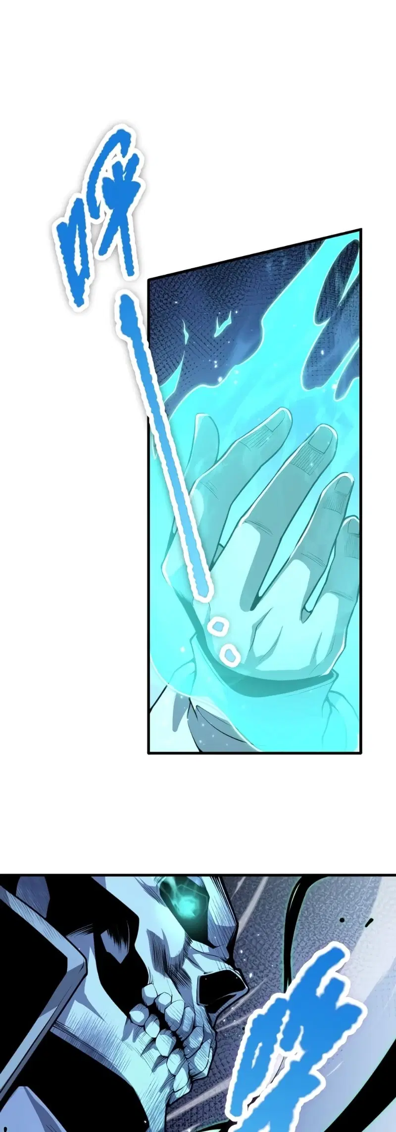 Necromancer King of The Scourge ตอนที่ 32 หน้า 23