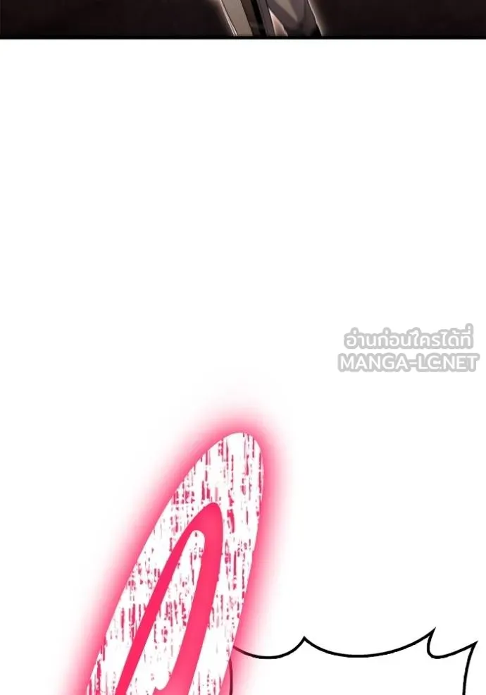 Superhuman Battlefield เกมของยอดมนุษย์ ตอนที่ 113 หน้า 144