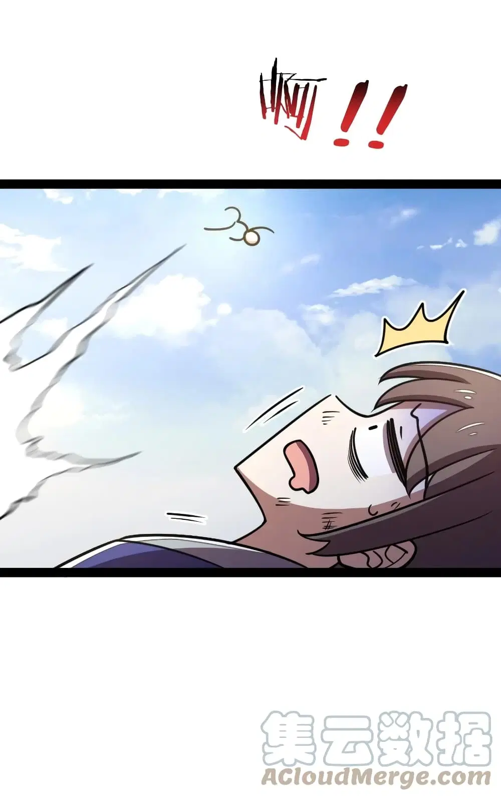The Martial Emperor’s Life After Seclusion ตอนที่ 118 หน้า 25