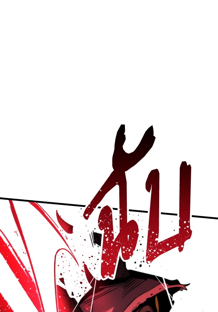 Ultra Alter แอ็กรองสตรองโคตร ตอนที่ 72 หน้า 32