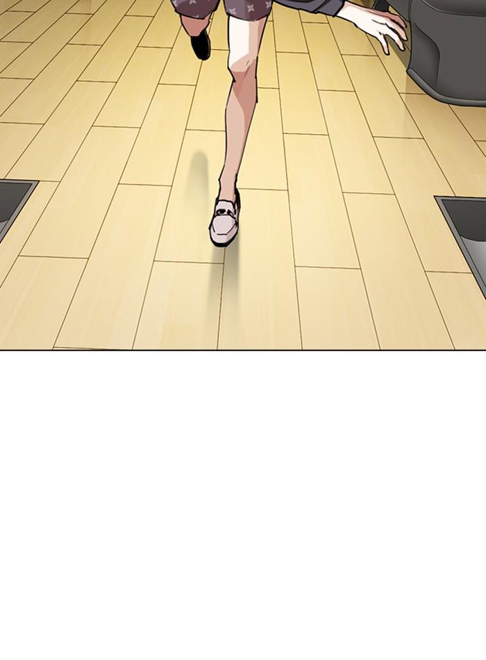 Lookism ตอนที่ 297 หน้า 122
