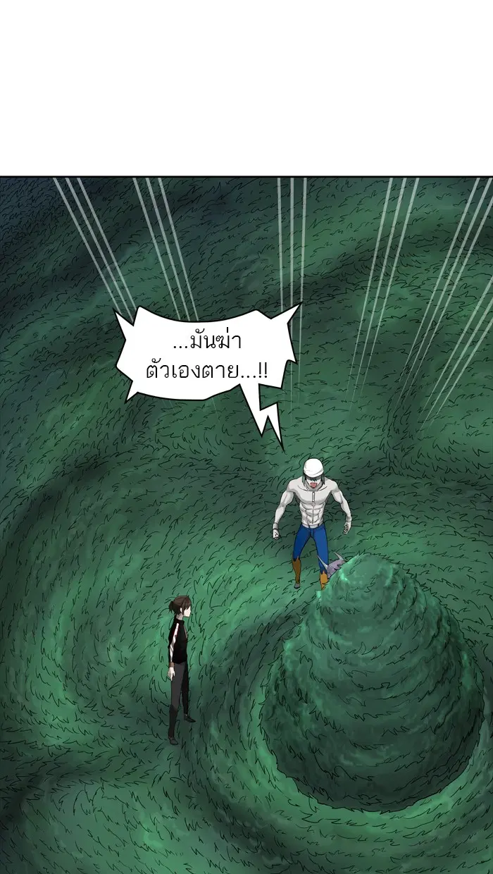 Tower of God ตอนที่ 431 หน้า 53