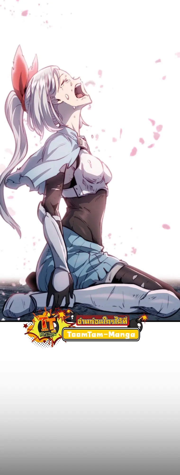Survival Of Blade King ตอนที่ 182 หน้า 5