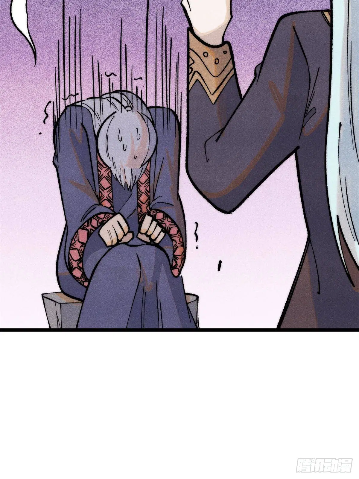 All Hail the Sect Leader ตอนที่ 289 หน้า 78