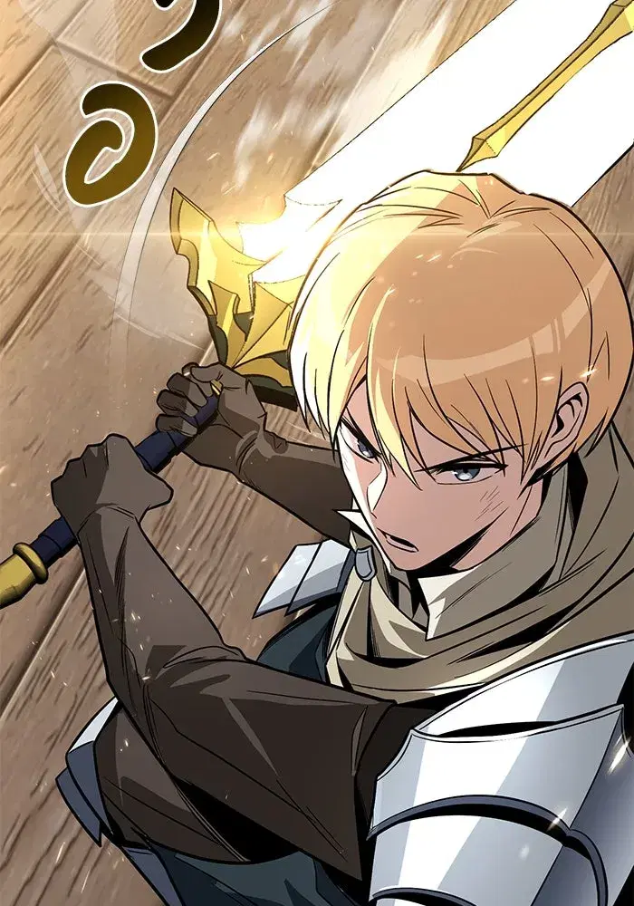 The Lazy Lord Masters the Sword ตอนที่ 122 หน้า 88