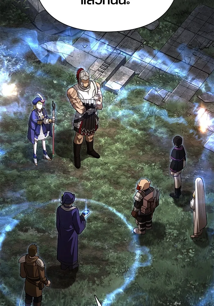 Surviving the Game as a Barbarian เอาชีวิตรอดในเกมฉบับคนเถื่อน ตอนที่ 122 หน้า 205