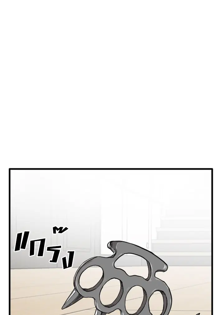 Bad Guy ตอนที่ 4 หน้า 108