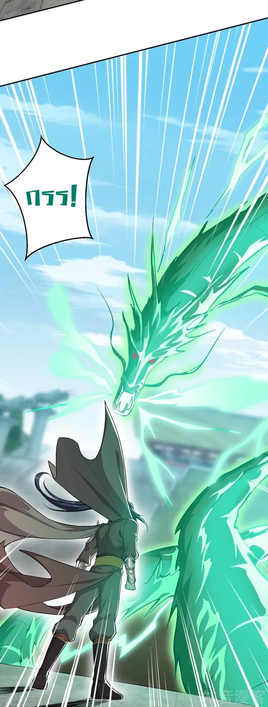 Against the Gods ตอนที่ 355 หน้า 26