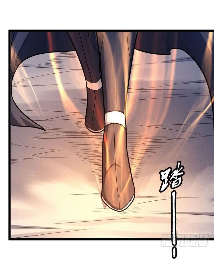 God of Martial Arts ตอนที่ 467 หน้า 8
