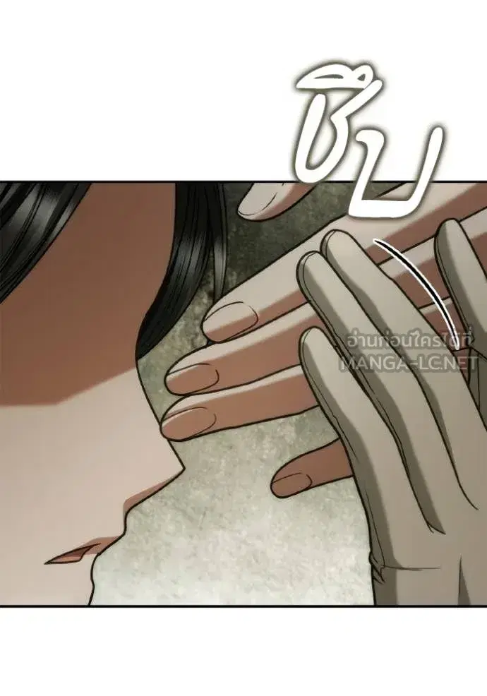 I Am the Queen in This Life ตอนที่ 180 หน้า 74