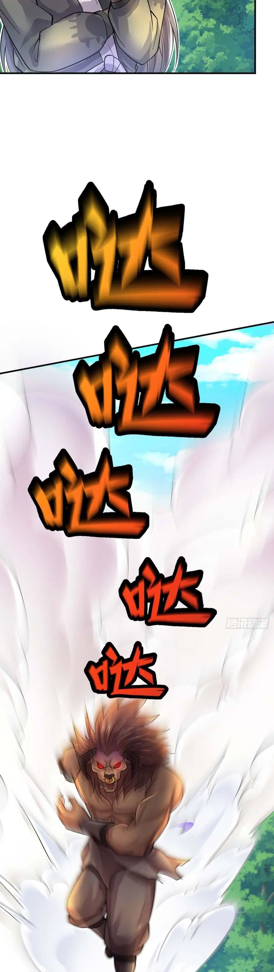 I Can Become A Sword God ตอนที่ 25 หน้า 20