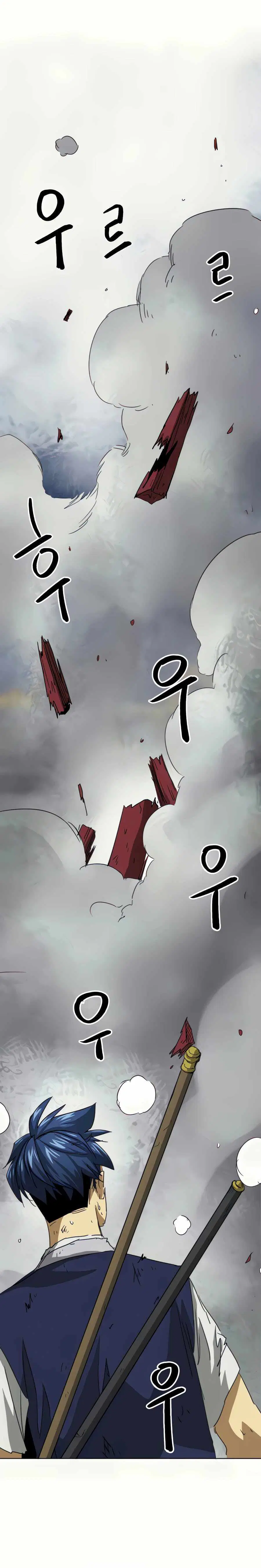 Infinite Level Up In Murim ตอนที่ 114 หน้า 31