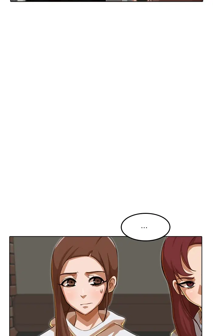 Random Chat ตอนที่ 75 หน้า 53