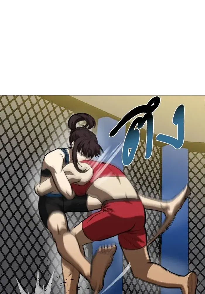 King of the Octagon ตอนที่ 74 หน้า 47