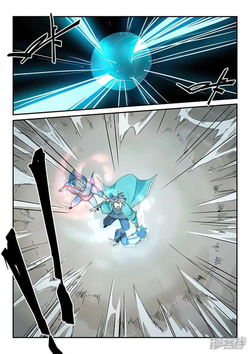Star Martial God Techniquer ตอนที่ 278 หน้า 7