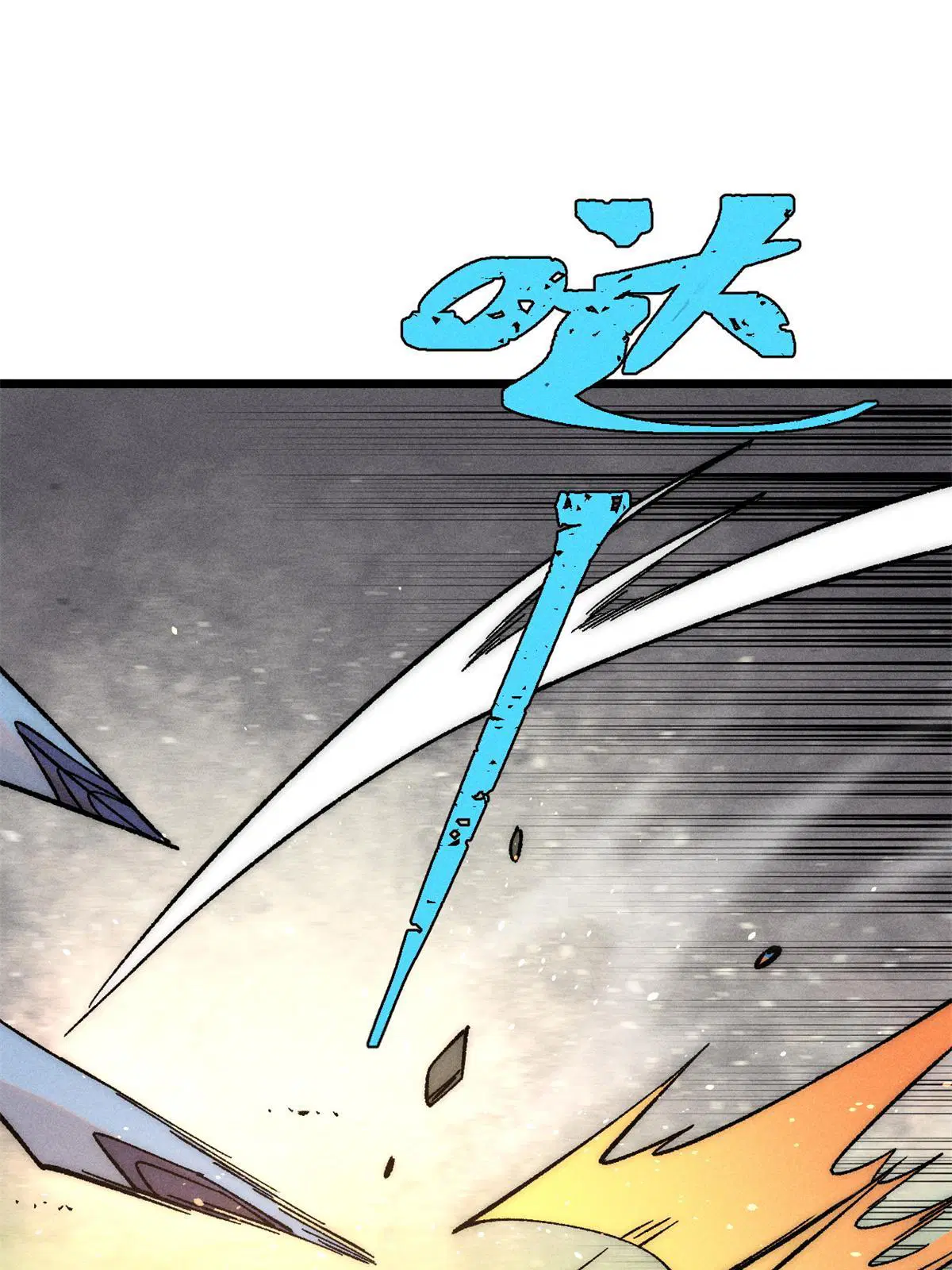 All Hail the Sect Leader ตอนที่ 227 หน้า 8