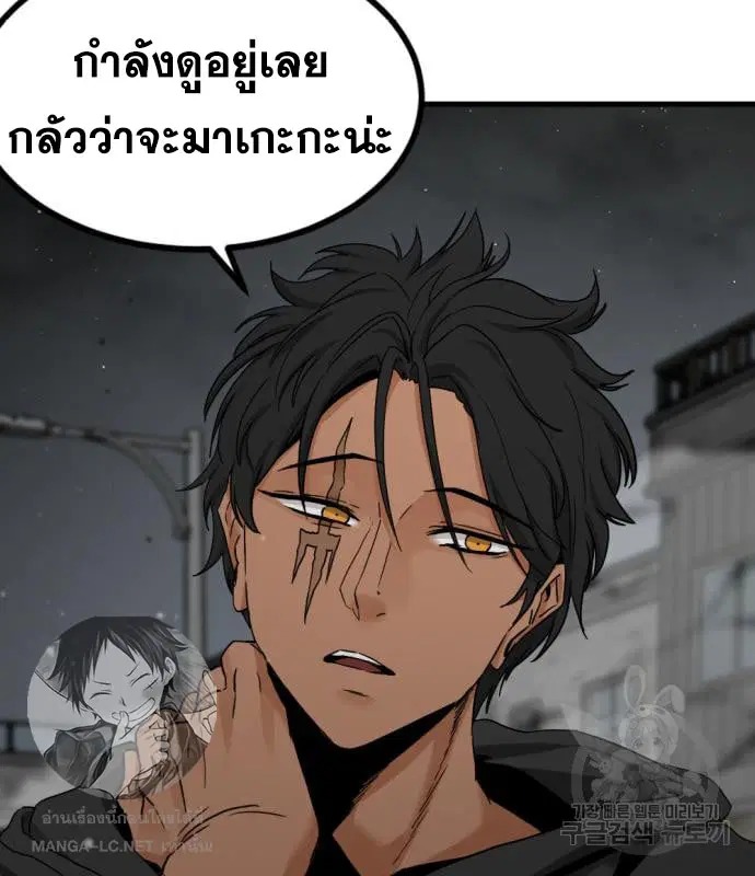 HERO KILLER ตอนที่ 108 หน้า 76