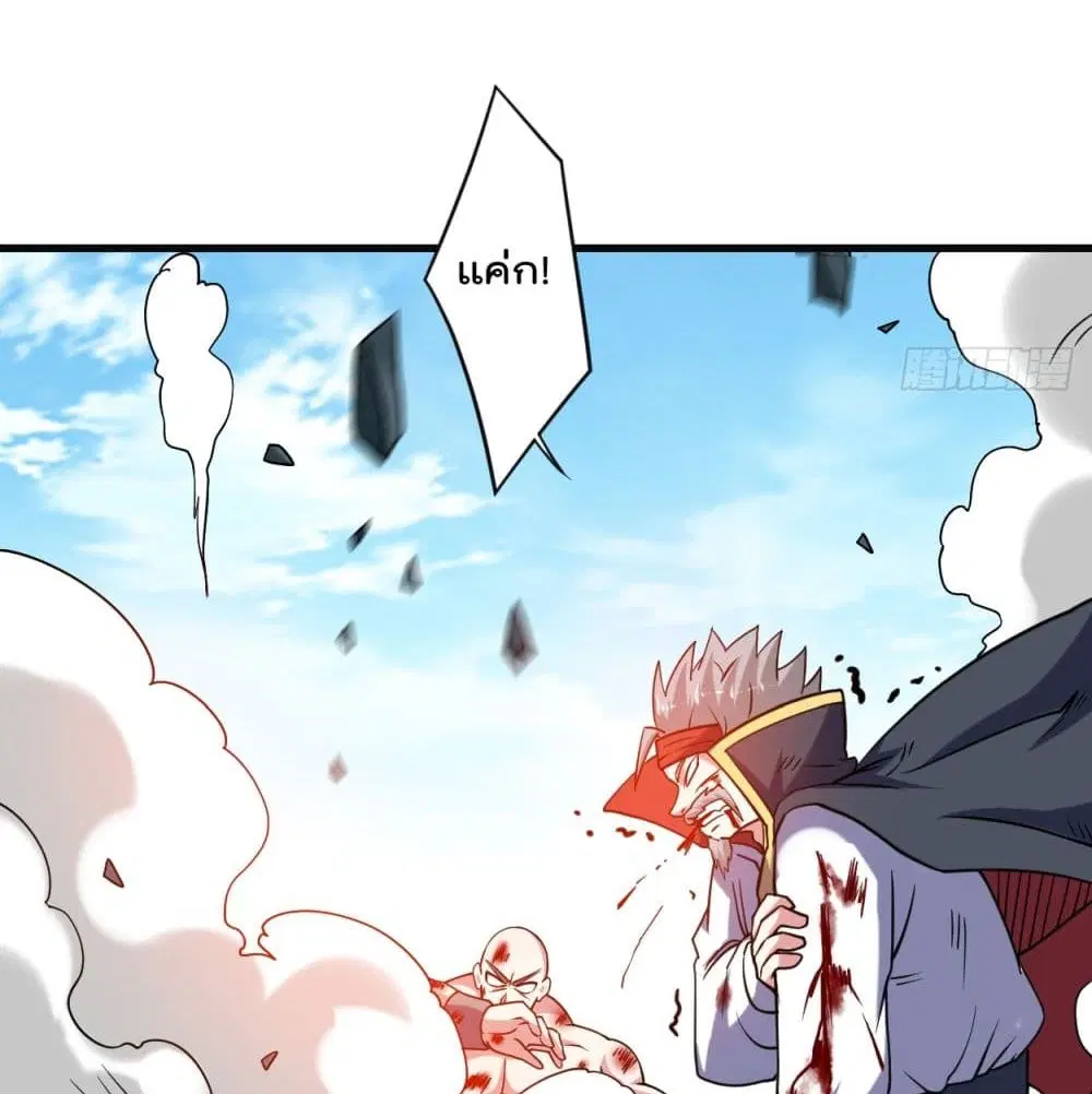 My Disciples Harem is Immortal ตอนที่ 91 หน้า 90