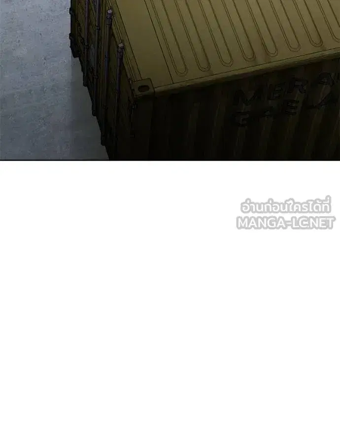 Baek XX ตอนที่ 130 หน้า 80