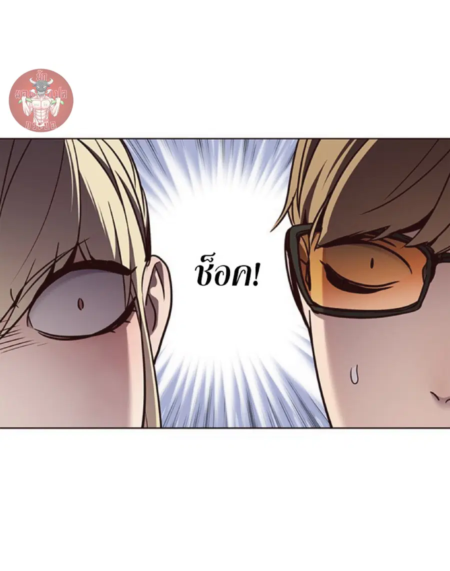 Eleceed ตอนที่ 67 หน้า 12
