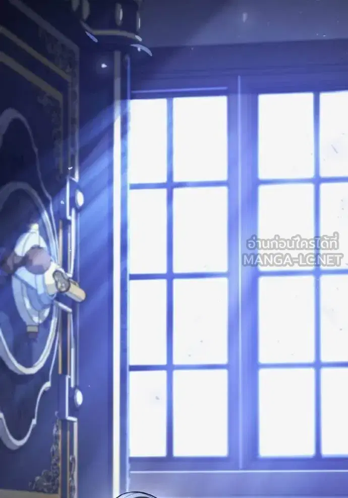 I Am the Queen in This Life ตอนที่ 154 หน้า 75