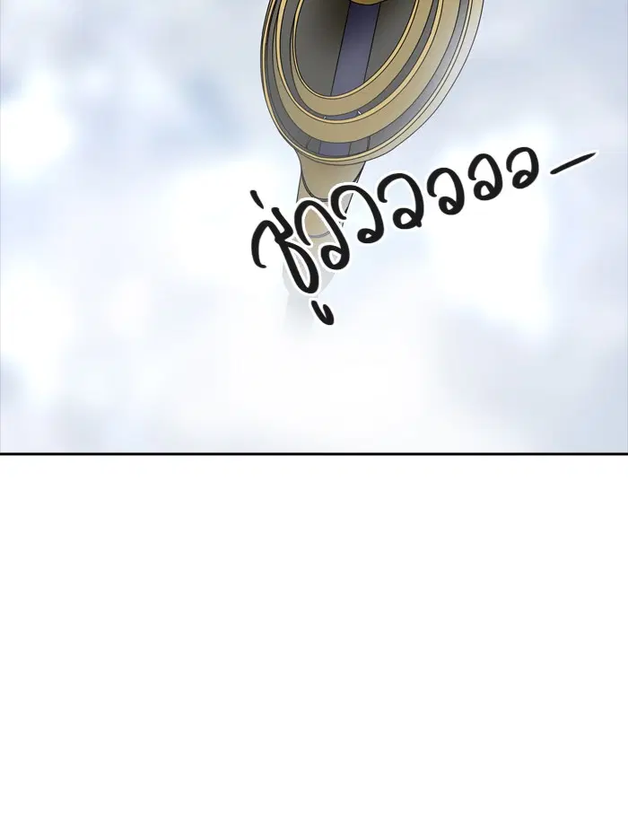 Tower of God ตอนที่ 378 หน้า 39