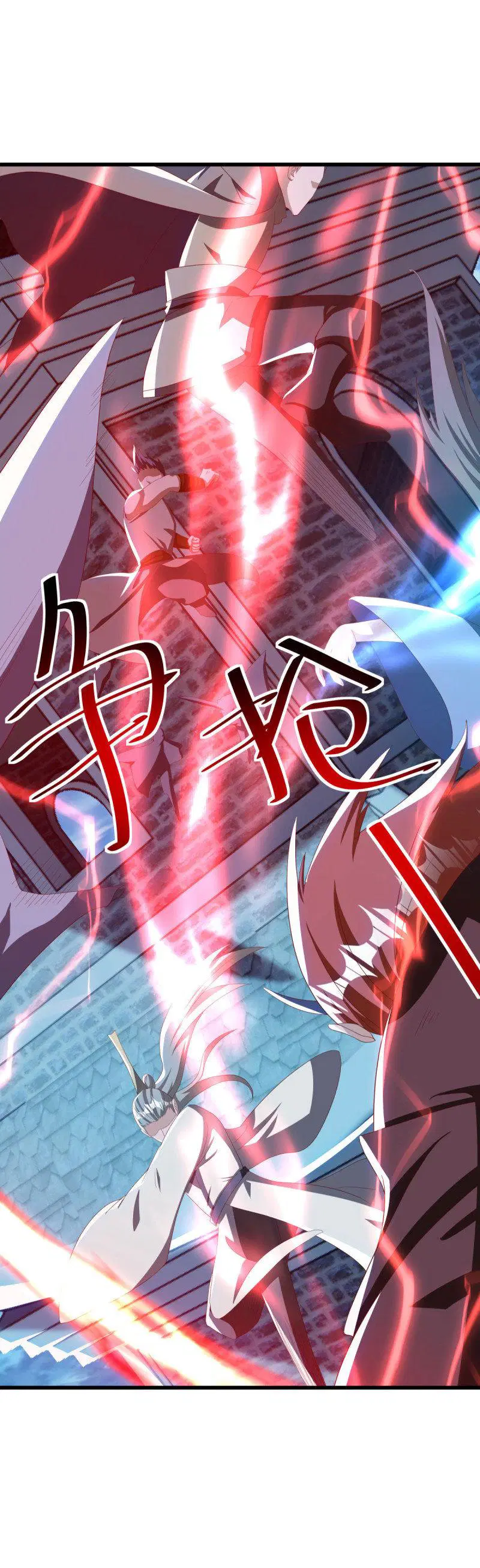 Peerless Battle Spirit ตอนที่ 636 หน้า 55