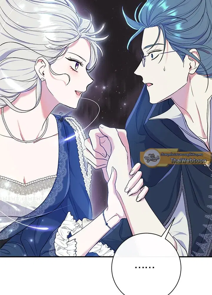 The Villain’s Match Is Too Perfect – คู่ดูตัวของนางร้ายเพอร์เฟกต์เกินไป ตอนที่ 56 หน้า 101