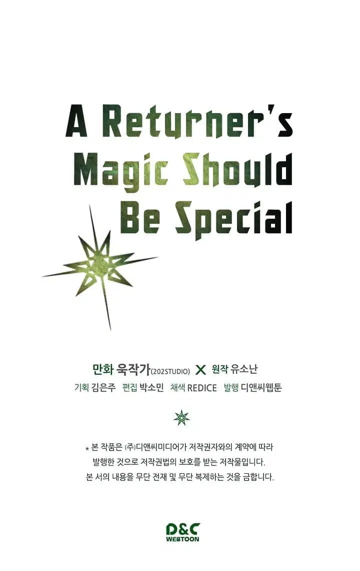 A Returner’s Magic Should Be Special ตอนที่ 41 หน้า 33