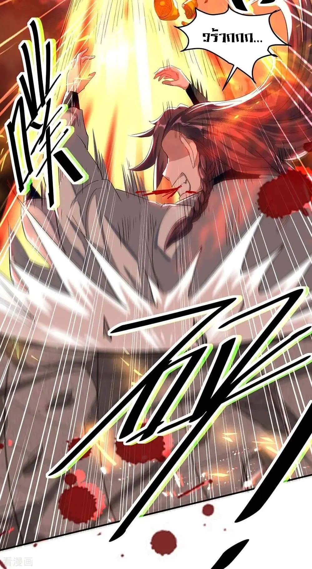 Return of Divine Emperor ตอนที่ 177 หน้า 42