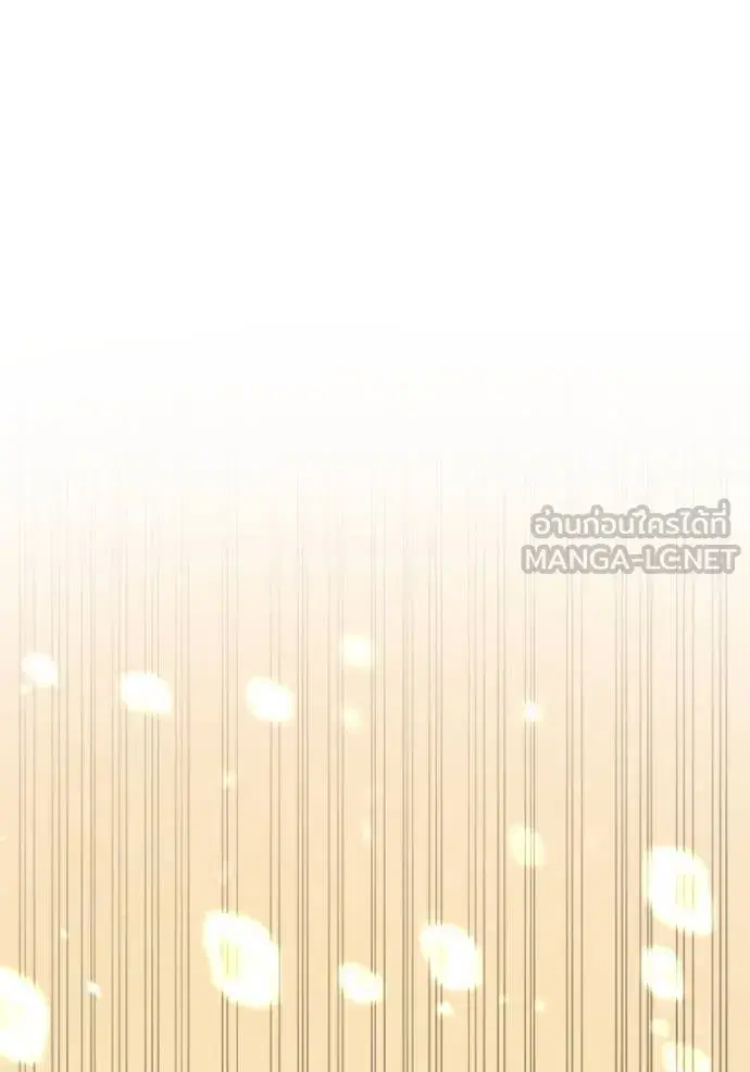 I Am the Queen in This Life ตอนที่ 121 หน้า 114