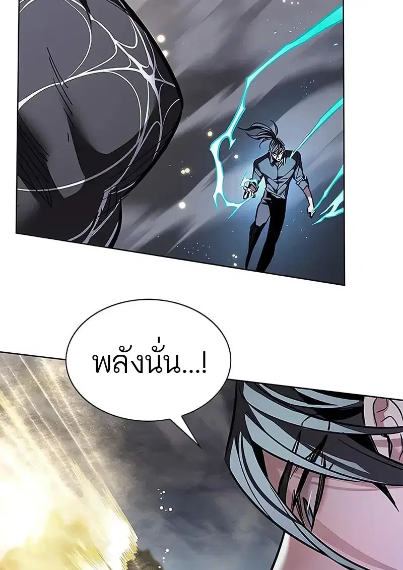 Eleceed ตอนที่ 374 หน้า 74
