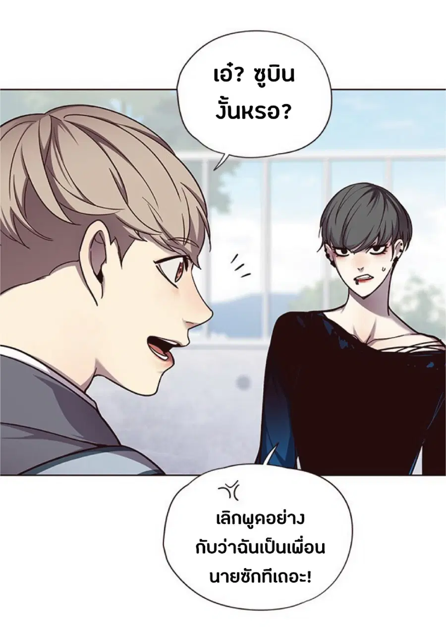 Eleceed ตอนที่ 51 หน้า 35