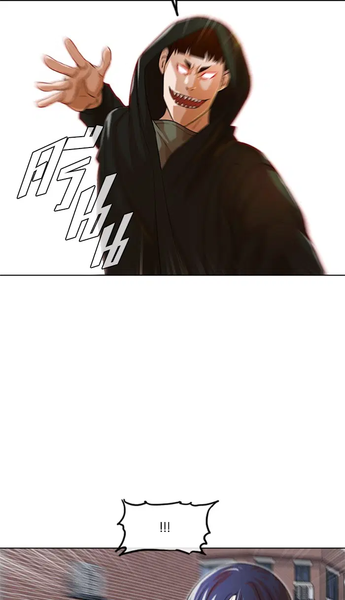 Random Chat ตอนที่ 150 หน้า 55