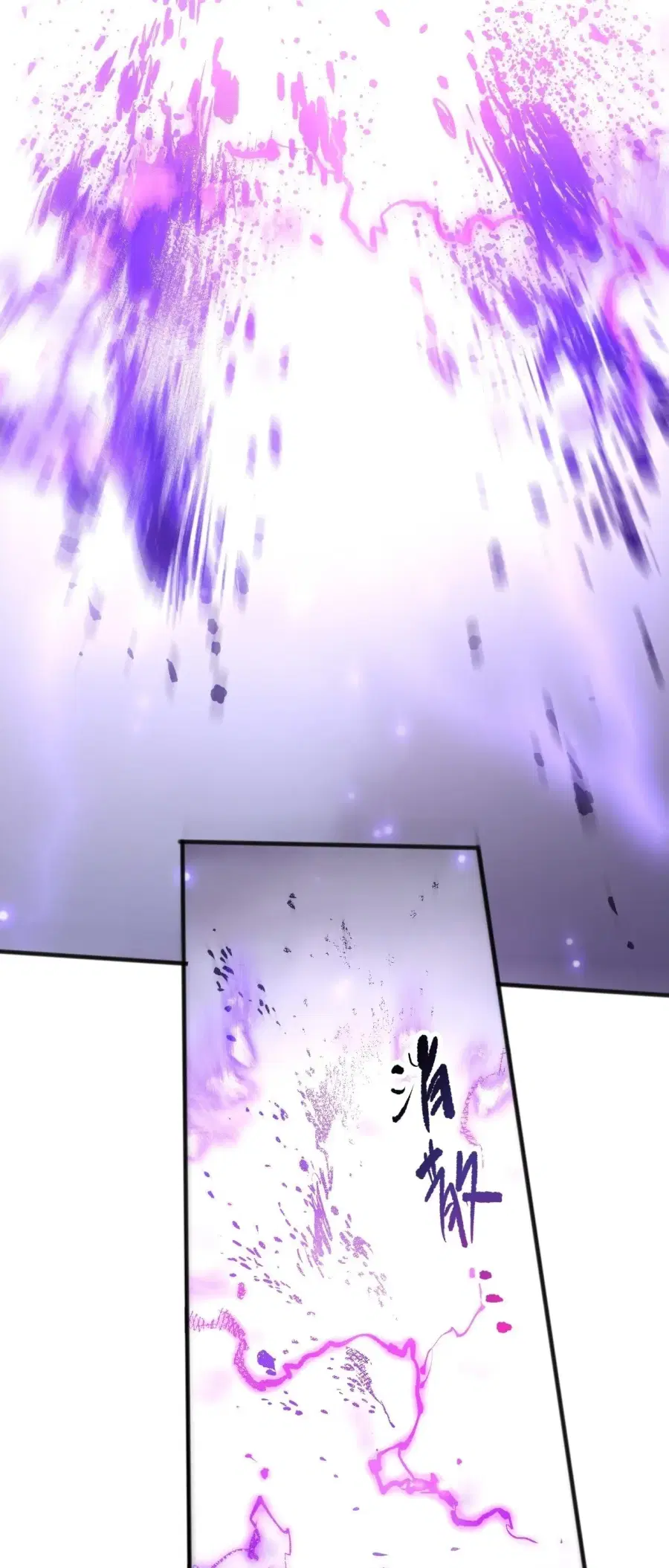 Necromancer King of The Scourge ตอนที่ 280 หน้า 48
