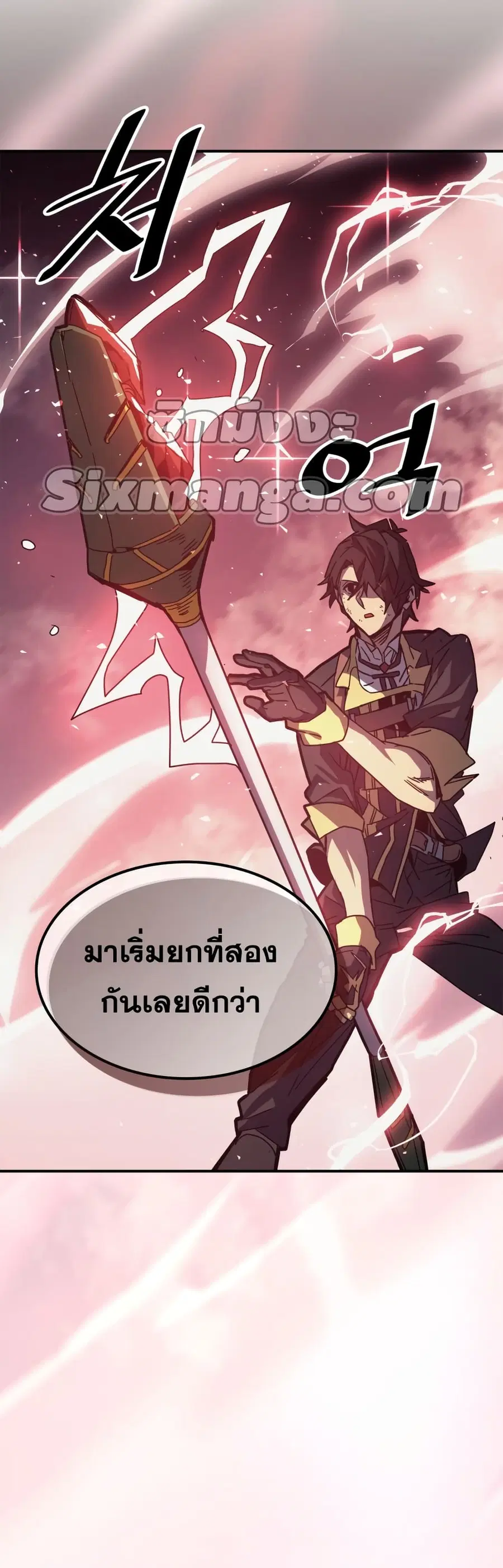 A Returner’s Magic Should Be Special ตอนที่ 160 หน้า 50