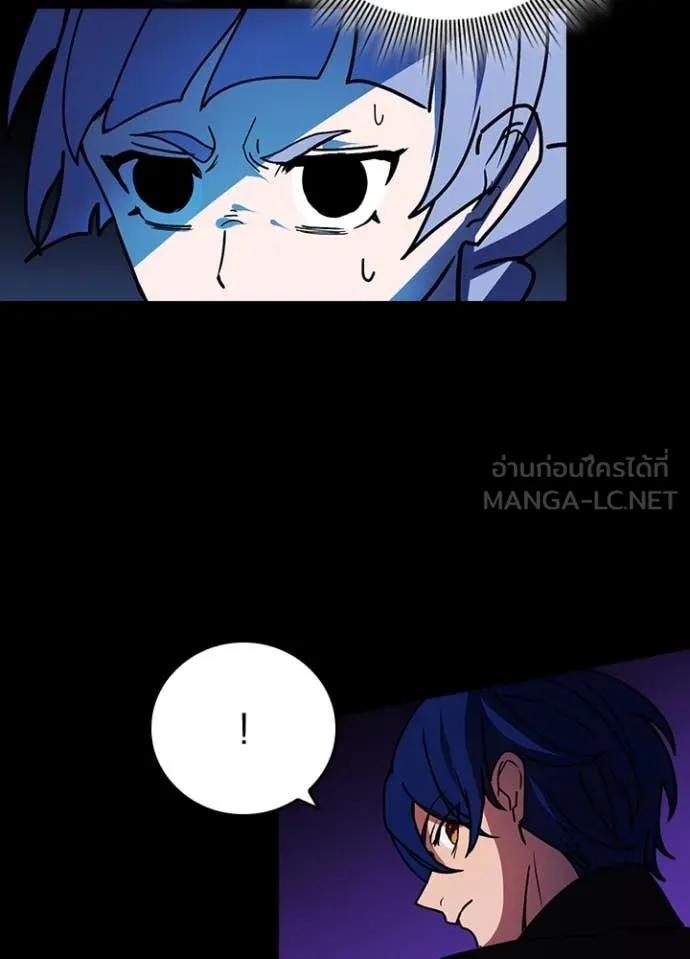 Hidden Class Gravity User เป้าหมายครั้งที่ 2 ต้องเป็นสุดยอดผู้แข็งแกร่งด้วยคลาสลับ ตอนที่ 57 หน้า 99