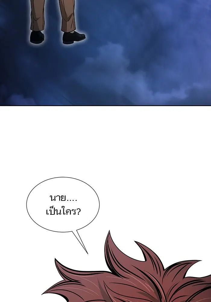 Tower of God ตอนที่ 587 หน้า 17
