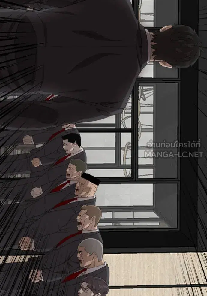 Bad Guy ตอนที่ 261 หน้า 142