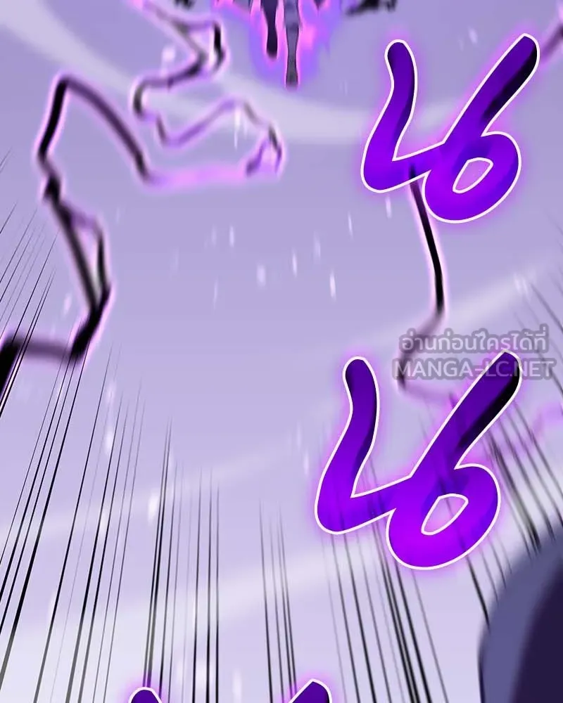 I Reincarnated As The Crazed Heir เกิดอีกทีเป็นว่าที่ประมุขลัทธิมาร ตอนที่ 120 หน้า 105