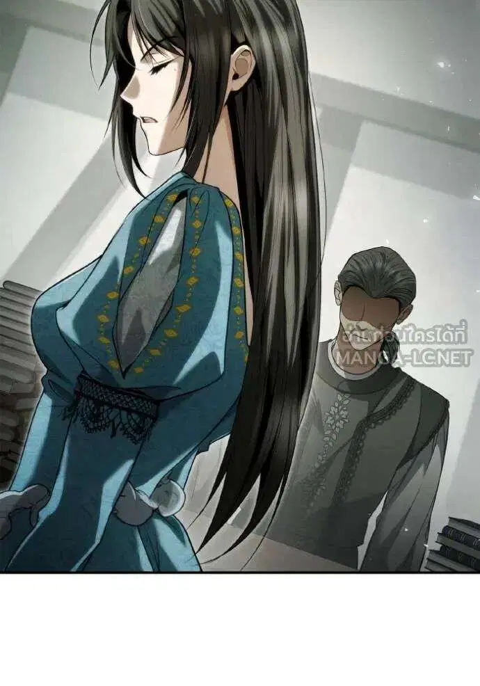 Sister I Am the Queen in This Life ตอนที่ 152 หน้า 112