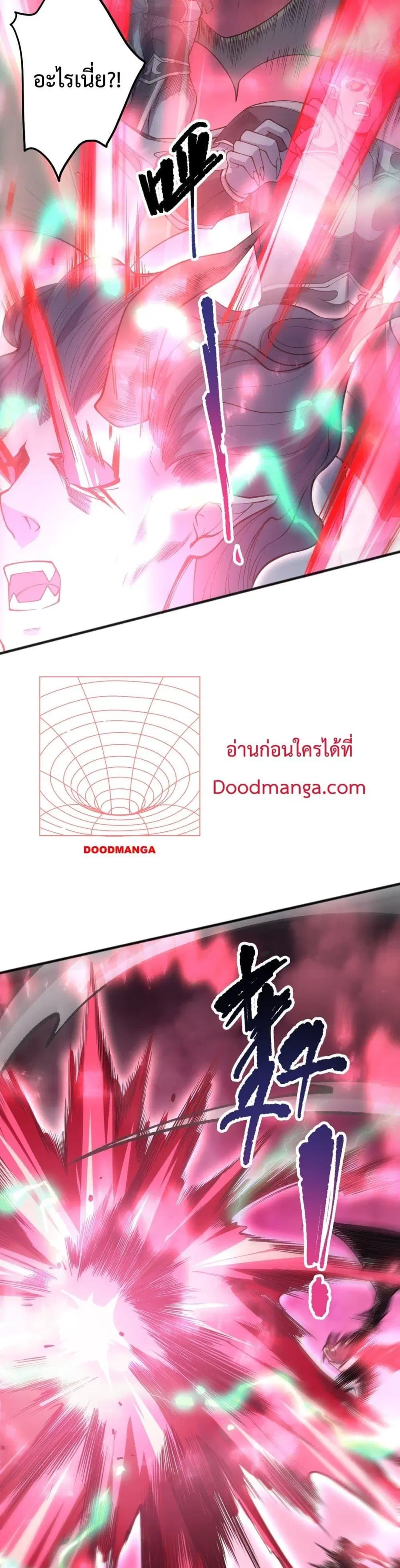 Necromancer King of The Scourge ตอนที่ 120 หน้า 14