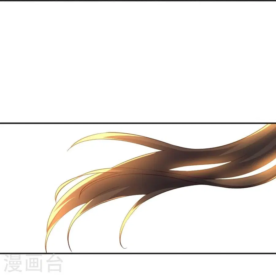 Banished Disciple’s Counterattack ราชาอมตะผู้ถูกขับไล่ ตอนที่ 347 หน้า 9
