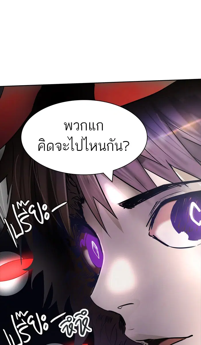 Tower of God ตอนที่ 439 หน้า 28