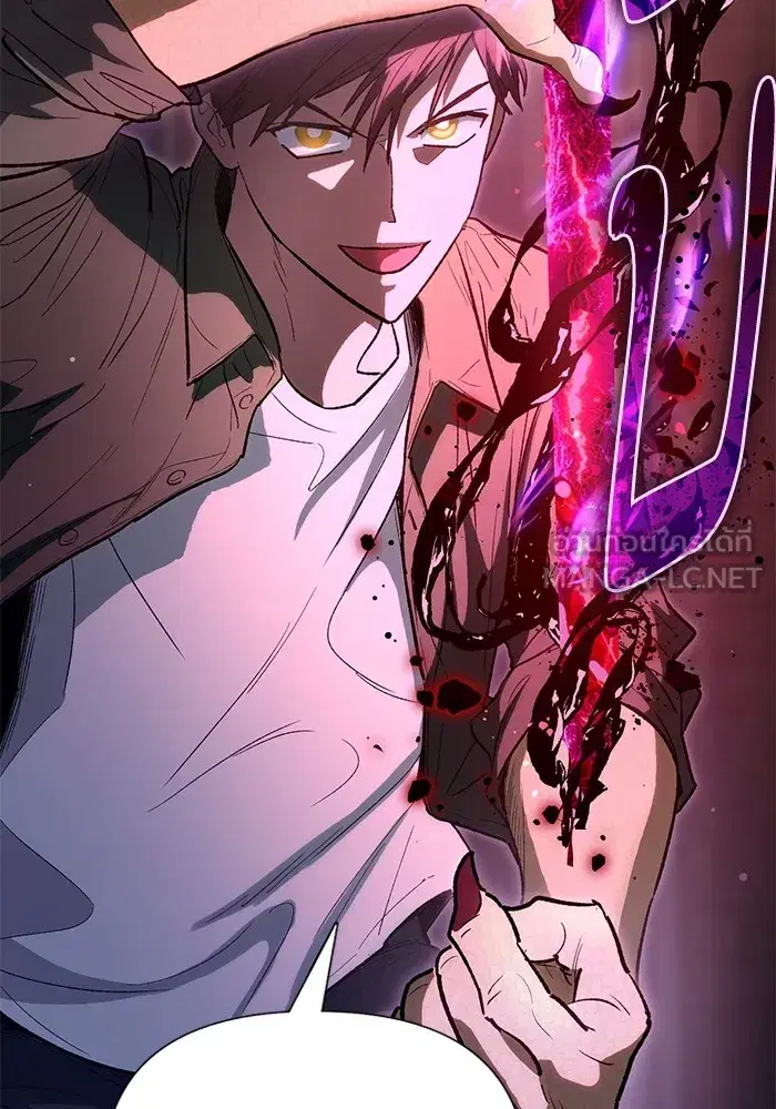 The S-Classes That I Raised (My S-Class Hunters) ตอนที่ 133 หน้า 60
